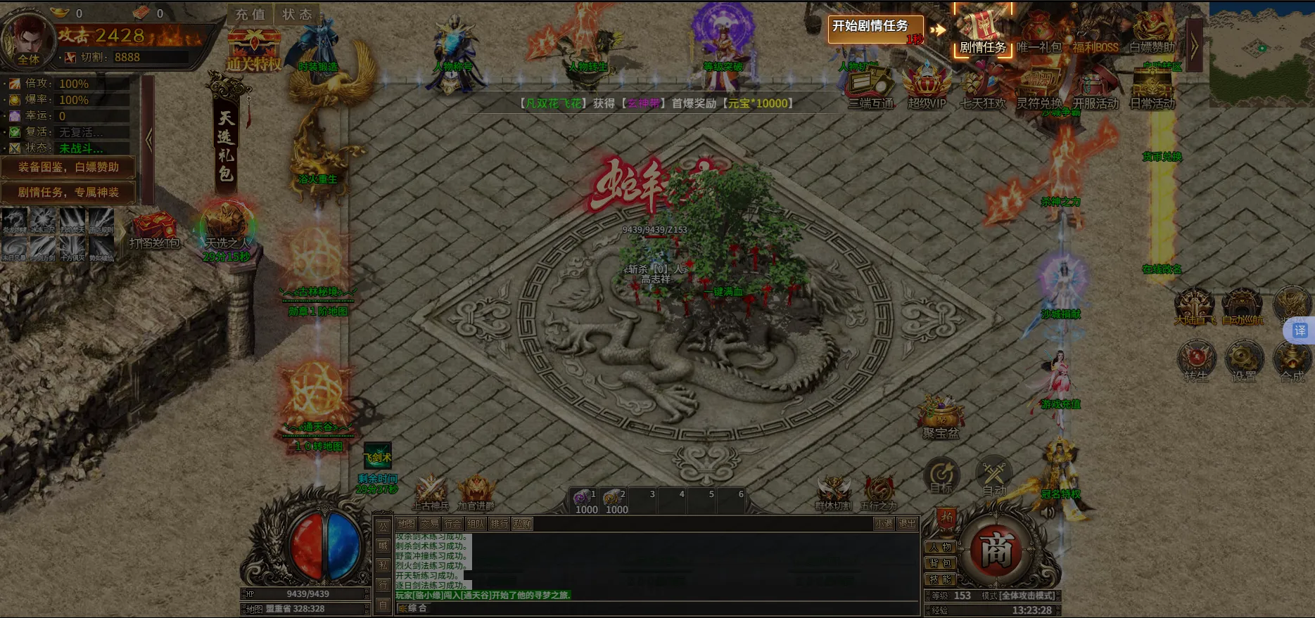 �ؾ�̽��2026�ٷ����°汾