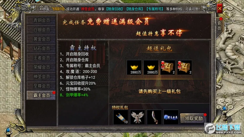 ��������2026�ٷ����°汾v1.0.4 ��׿��