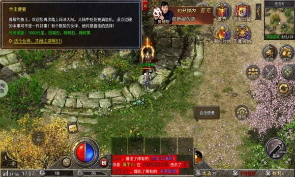 ��������2026�ٷ����°汾v1.0.4 ��׿��