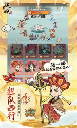 ׽��С�������ֻ���v1.0.0 �ٷ�����