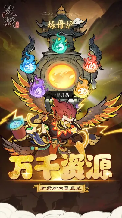 ׽��С�������ֻ���v1.0.0 �ٷ�����