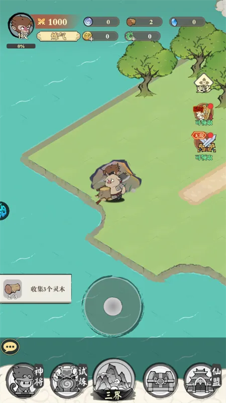 ׽��С�������ֻ���