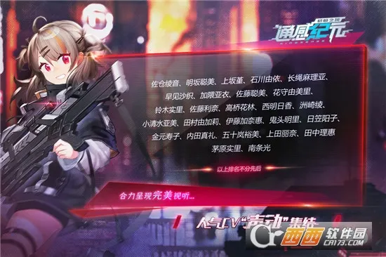 ͨ�м�Ԫ2026���°汾v2.5.0 ��׿��