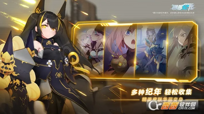 ͨ�м�Ԫ2026���°汾v2.5.0 ��׿��