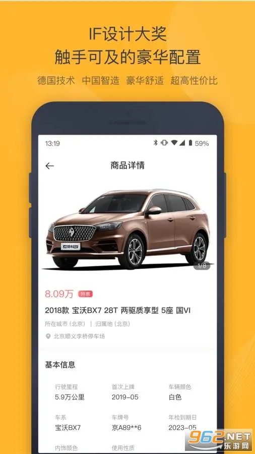 ���ݶ��ֳ�v3.8.6 �ٷ�����