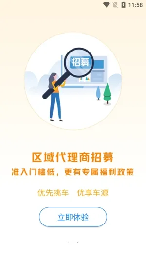 ���ݶ��ֳ�