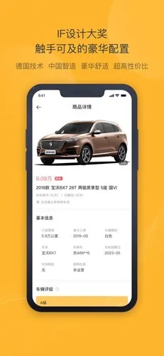 ���ݶ��ֳ�v3.8.6 �ٷ�����