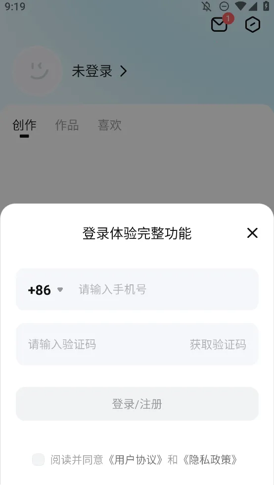 ��ԾAIv5.5.2 ��׿��