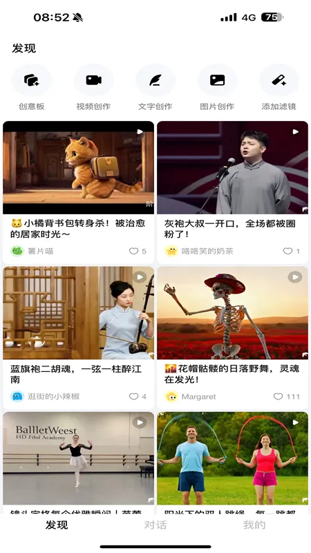 ��ԾAIv5.5.2 ��׿��