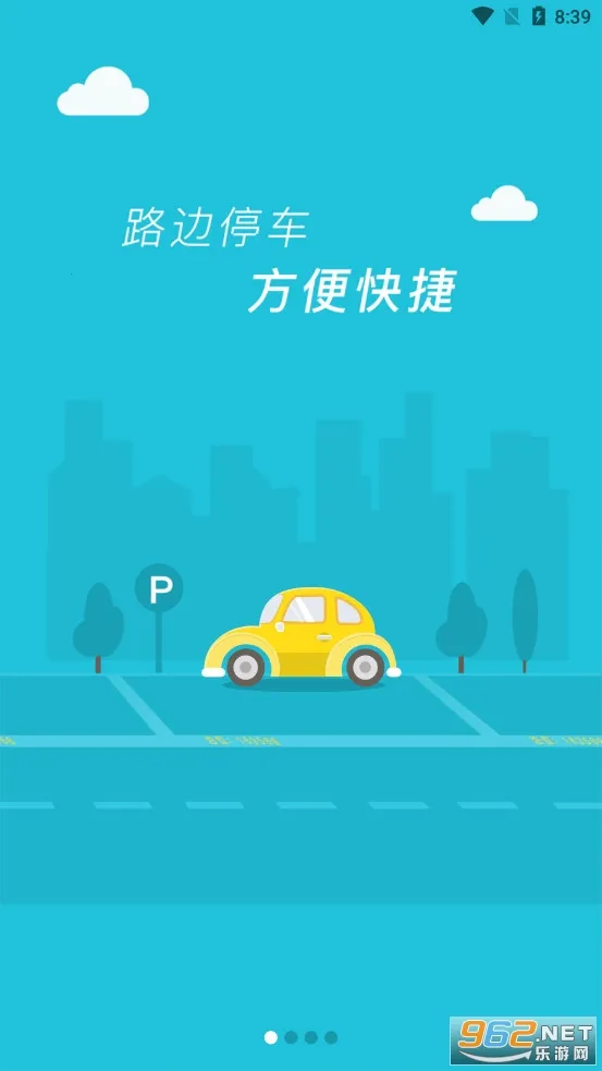 ��������ͣ��v1.2.5 ��Ѱ�