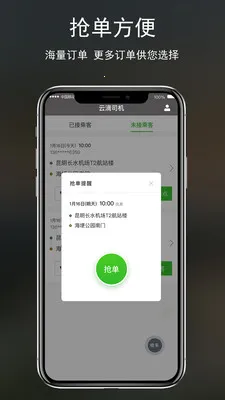 �Ƶ�˾��v2.3.00 ��Ѱ�