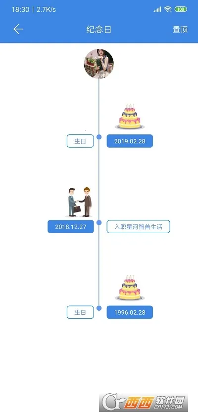 �ǺӰ�2026�ٷ����°汾v2.7.5 �ֻ���