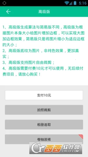 ����װ�ѹ�2026���°汾v1.1.5 �ٷ�����