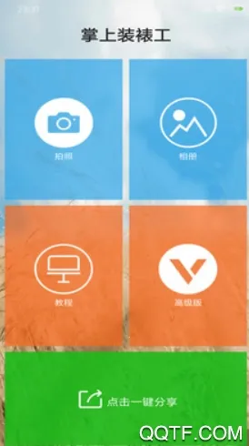 ����װ�ѹ�2026���°汾