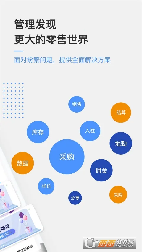 ������������ֻ���v5.0.4 �ٷ�����