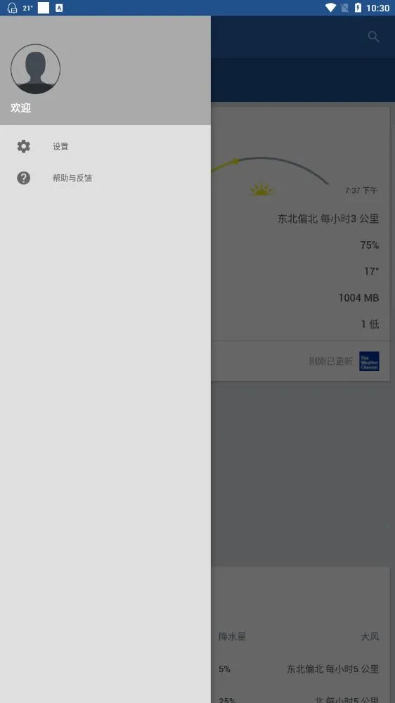 ��������v1.7.01.91 ��׿��