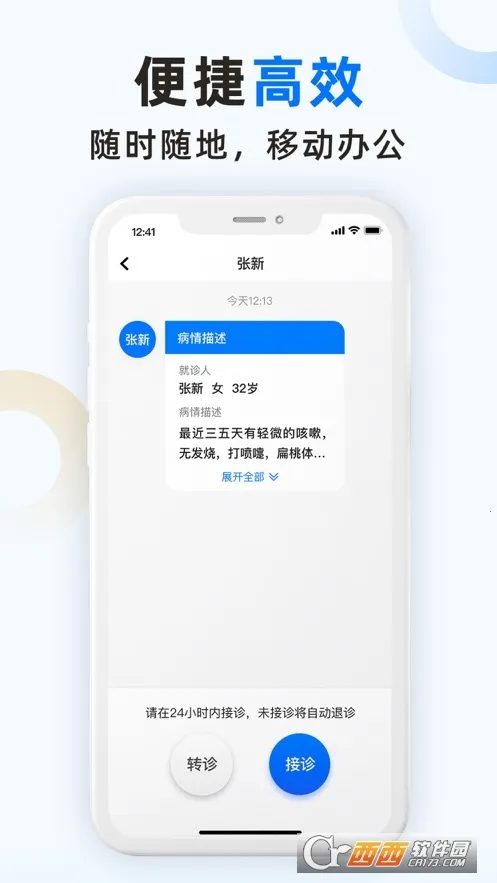 ����ҽ��