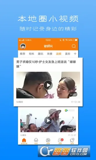 ������v5.1.6 ��׿��