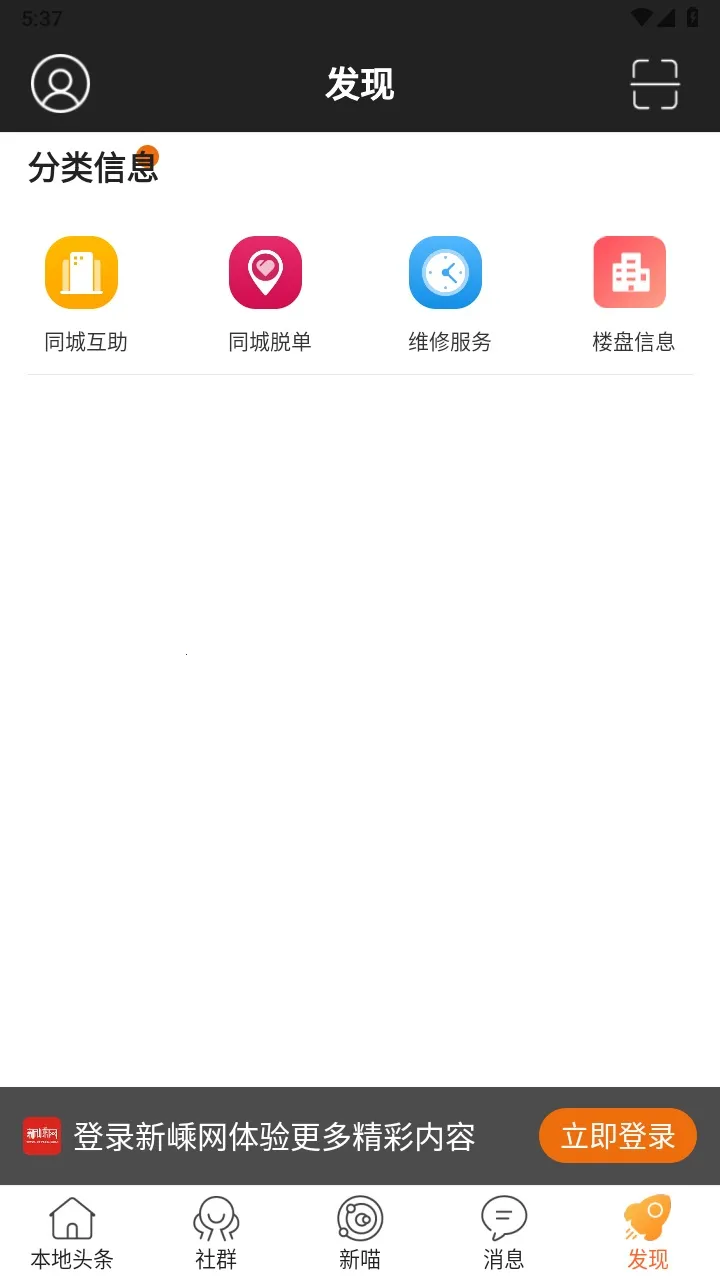 ������v5.1.6 ��׿��