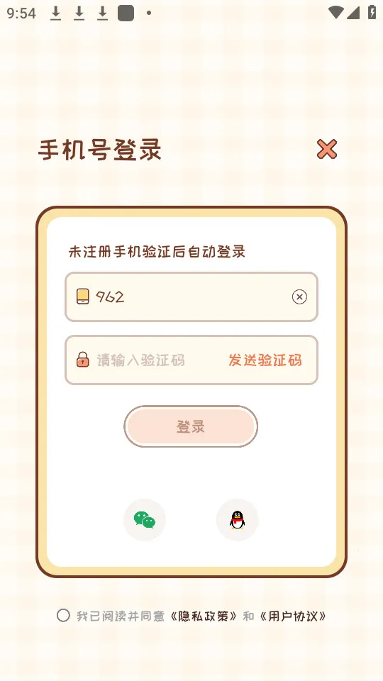 MeYouv1.7.7 ��Ѱ�