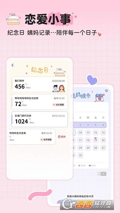 MeYouv1.7.7 ��Ѱ�