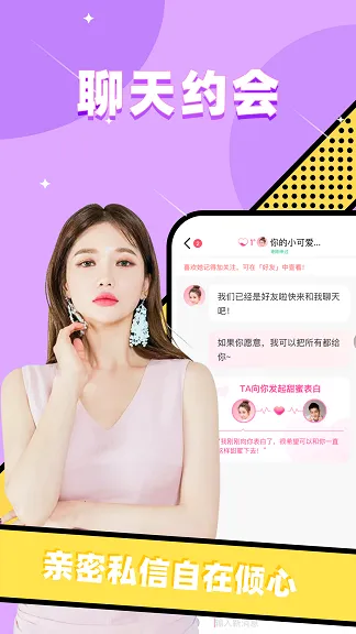 ͬ��̽�۰�׿���ֻ���v5.8.68 �ٷ�����