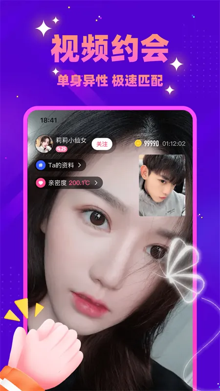 ͬ��̽�۰�׿���ֻ���v5.8.68 �ٷ�����