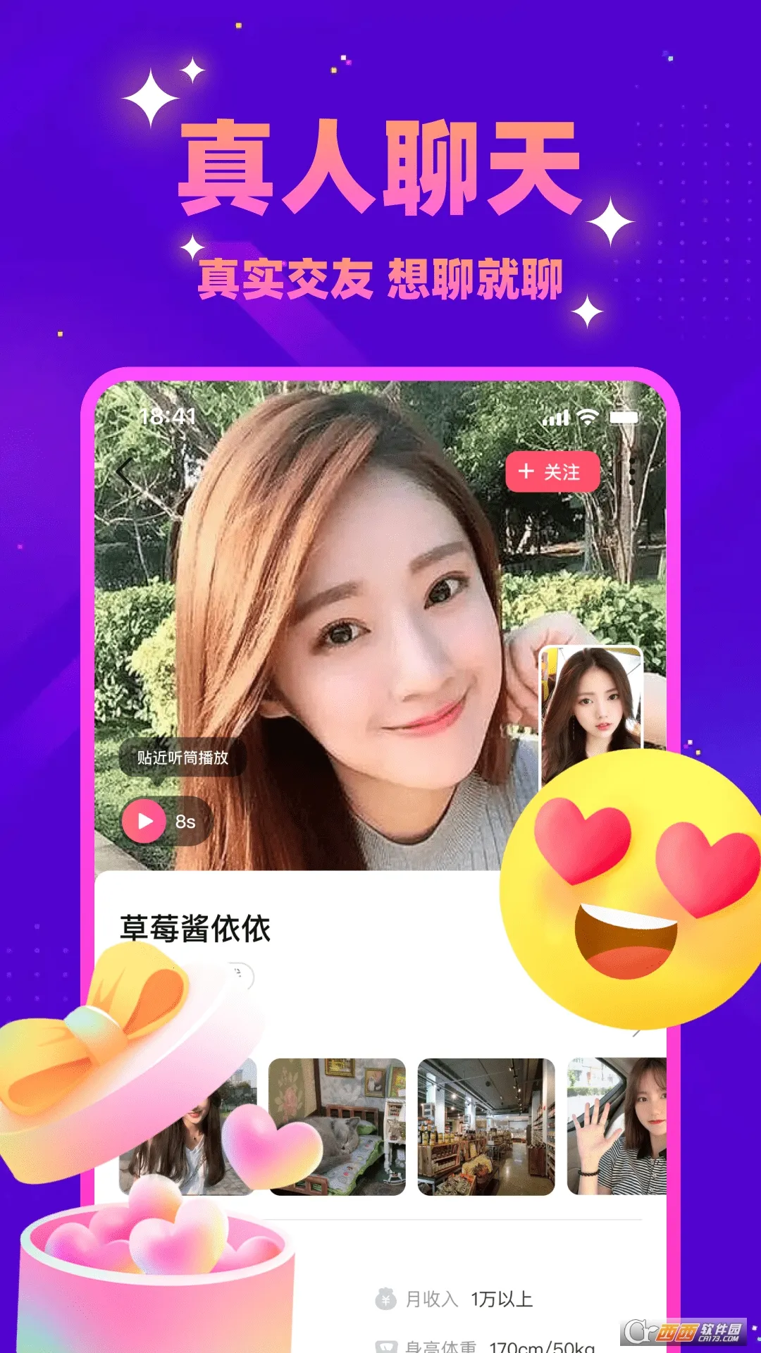 ͬ��̽�۰�׿���ֻ���v5.8.68 �ٷ�����