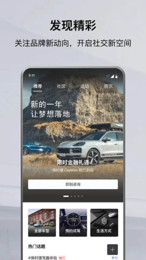 ��ʱ��2026�ٷ����°汾v8.2.1 ��Ѱ�