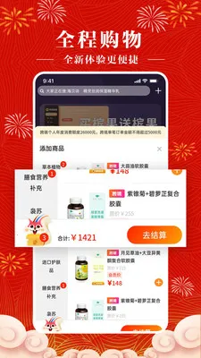 �Ĺ��羳2026���°汾