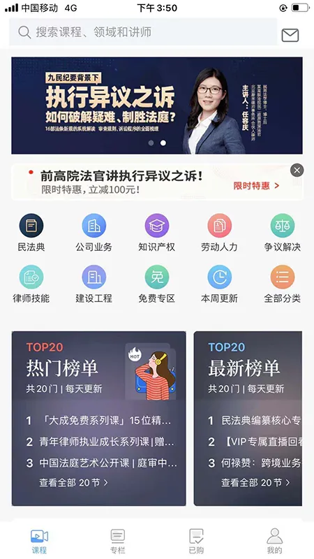 ��ʰ�����ֻ���v5.4.4 �ٷ�����