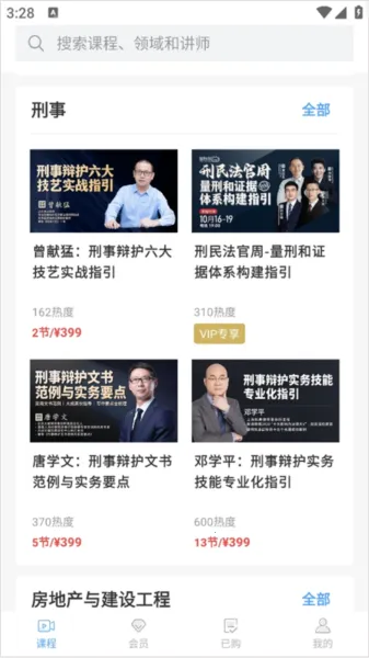 ��ʰ�����ֻ���