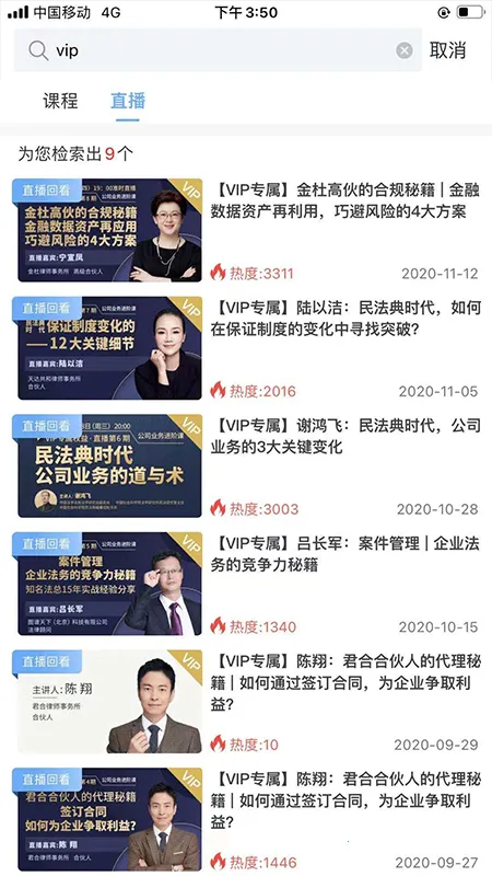 ��ʰ�����ֻ���v5.4.4 �ٷ�����