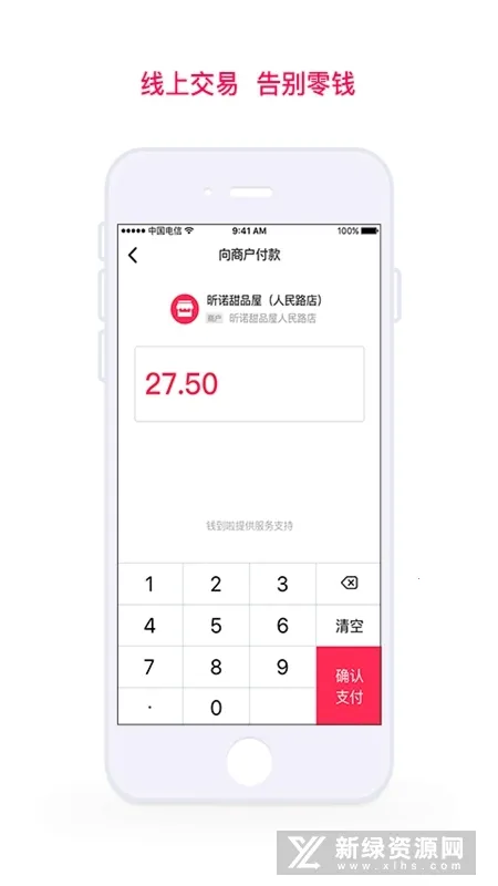 Ǯ����v1.3.0 �ٷ�����