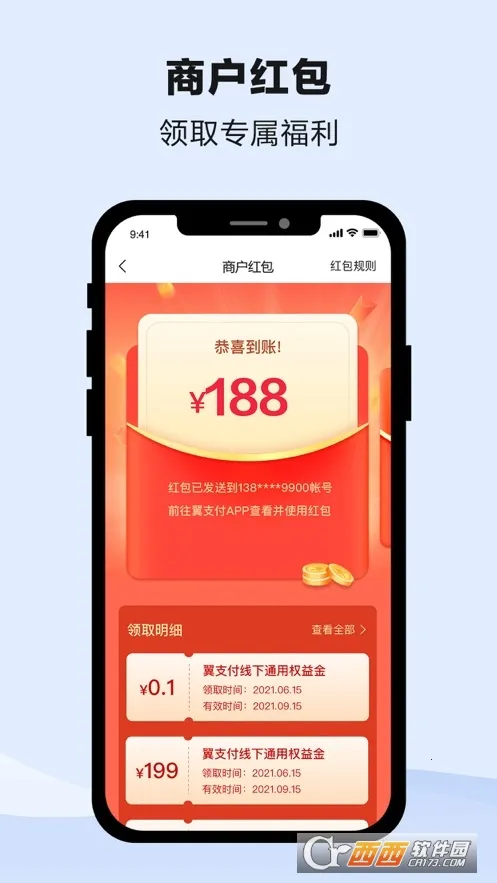 Ǯ����v1.3.0 �ٷ�����