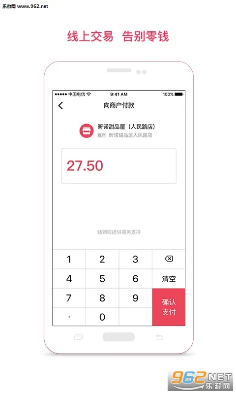 Ǯ����v1.3.0 �ٷ�����