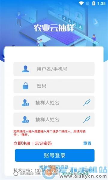 ũҵ�Ƴ���v1.1.8 ��׿��