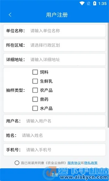 ũҵ�Ƴ���v1.1.8 ��׿��