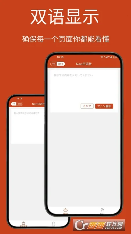 Navi������v1.3.1 �ֻ���