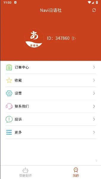 Navi������v1.3.1 �ֻ���