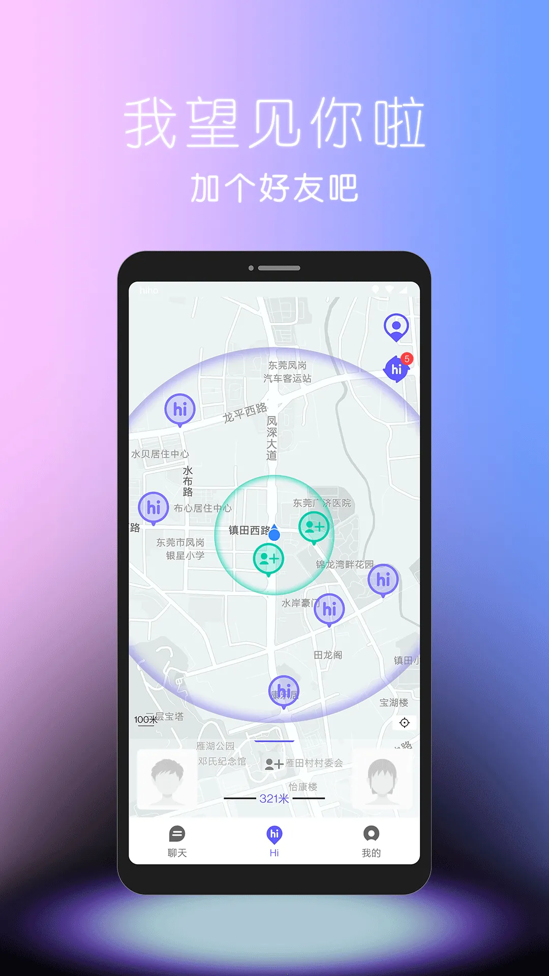 hihov1.0.0 �ٷ�����