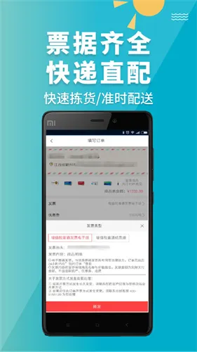 ��ţҽҩ2026���°汾