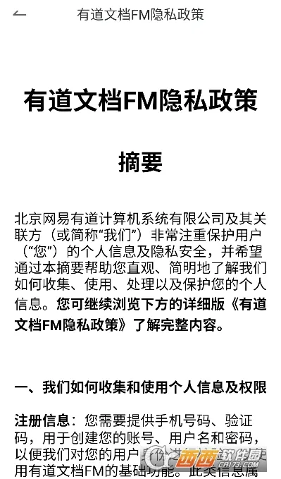 �е��ĵ�FMv1.0.0 �ٷ�����