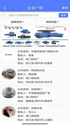 ����ͨ2026�ٷ����°汾v1.2.0 ��Ѱ�