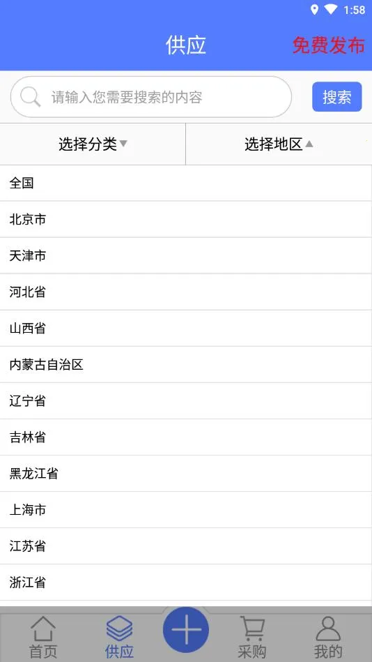 ����ͨ2026�ٷ����°汾v1.2.0 ��Ѱ�