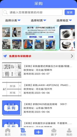 ����ͨ2026�ٷ����°汾v1.2.0 ��Ѱ�