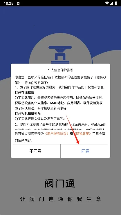 ����ͨ2026�ٷ����°汾