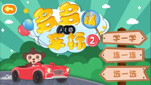 ����ϳ���v1.6.07 �ֻ���