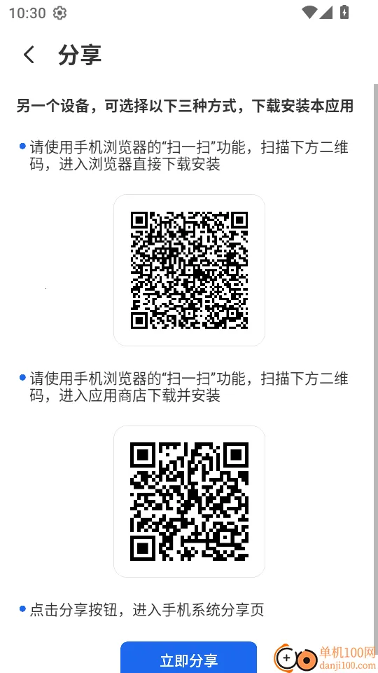 ����ٲ�2026���°汾