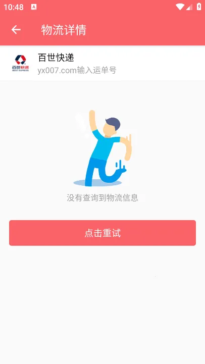 ����ٲ�2026���°汾